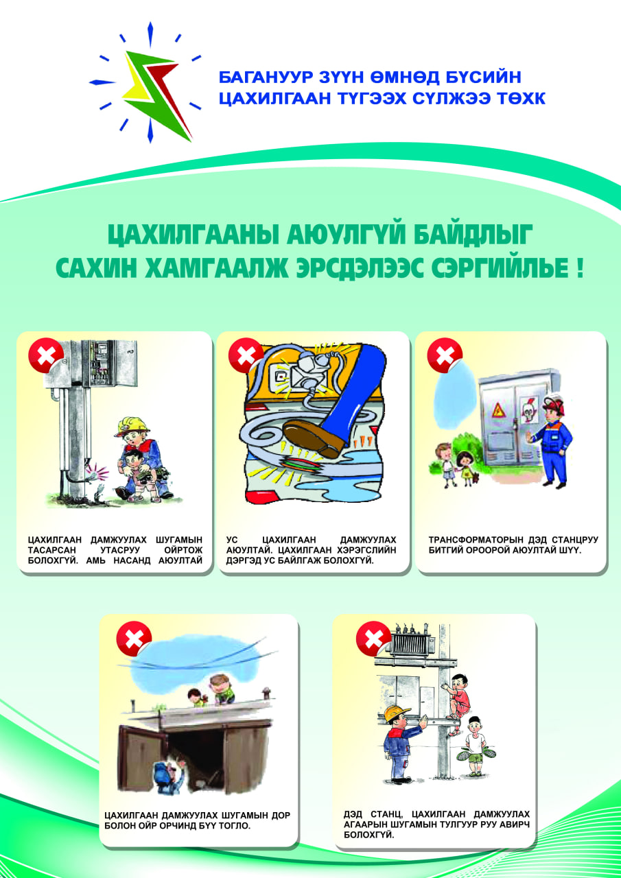 Гарчиггүй нийтлэл 3898
