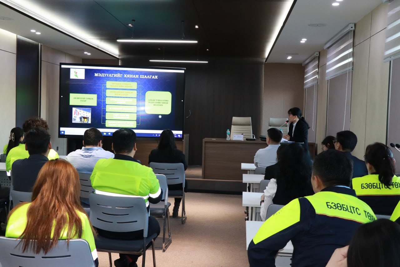 Авлига ашиг сонирхлын болон ёс зүйн зөрчлөөс урьдчилан сэргийлэх сургалт боллоо